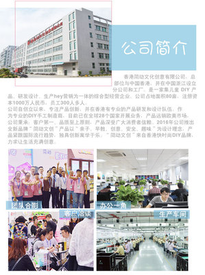 簡動DIY親子互動 手工泡泡娃娃玩具，創意與樂趣的完美融合