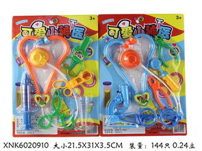 澄海區(qū)祥沃玩具銷售部 優(yōu)質(zhì)玩具供應(yīng)，點(diǎn)亮歡樂童年